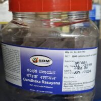 gandhaka rasayana 1000tab upto 20% off sdm ayurvedya