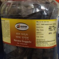 navaka guggulu 1000tab upto 20% off sdm ayurvedya