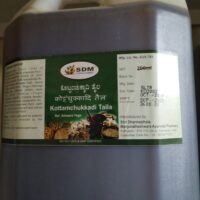 kottamchukkadi tail 2ltr upto 20% off Sdm Ayurvedya