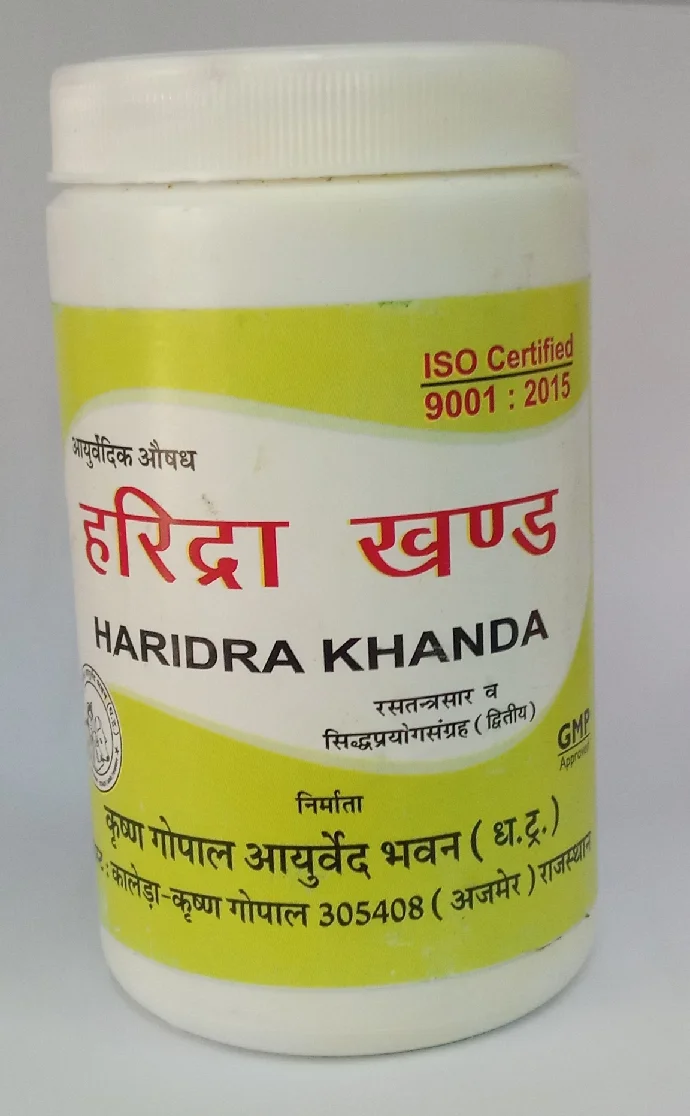 haridra khanda 100gm upto 20% off krishna gopal ayurved bhavan
