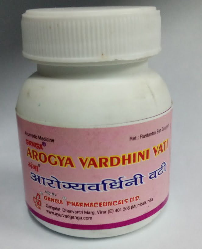 arogya vardhani vati 500 gm upto 20% off free shipping ganga pharmaceuticals