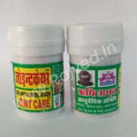 joint care 40*5bottles upto 20% off free shipping Rishi Amrit Ayurved Pharmacy