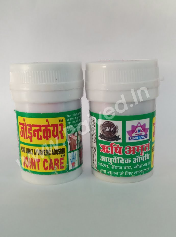joint care 40*5bottles upto 20% off free shipping Rishi Amrit Ayurved Pharmacy