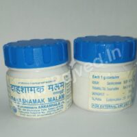 dahashamak malam 50gm upto 15% off the ayurveda arkashala