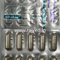 sp-max tablet 15tab upto 15% off Global Herbs Pharmaceutical