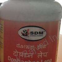 doshaghna lepa 2kg upto 20% off sdm ayurvedya