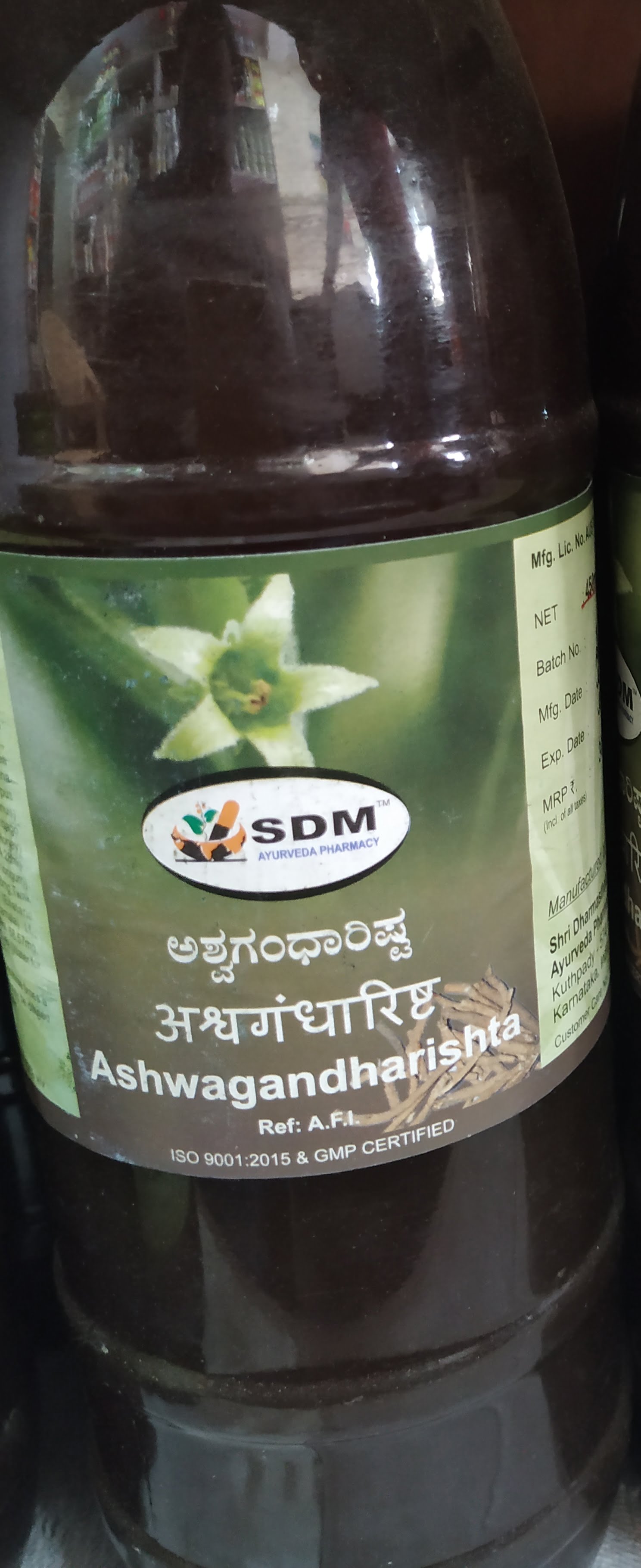 ashwagandharishta 450 ml upto 15% off sdm ayurvedya