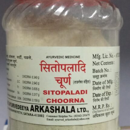 arkashala sitopaladi choorna 100 gm upto 15% off the ayurveda arkashala