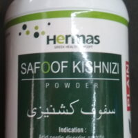 Safoof Kshnizi