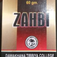 zahbi 60gm Dawakhana Tayyebi college