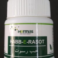 habb E rasot 60 pills Hermas Unani Herbal Pharmaceutical