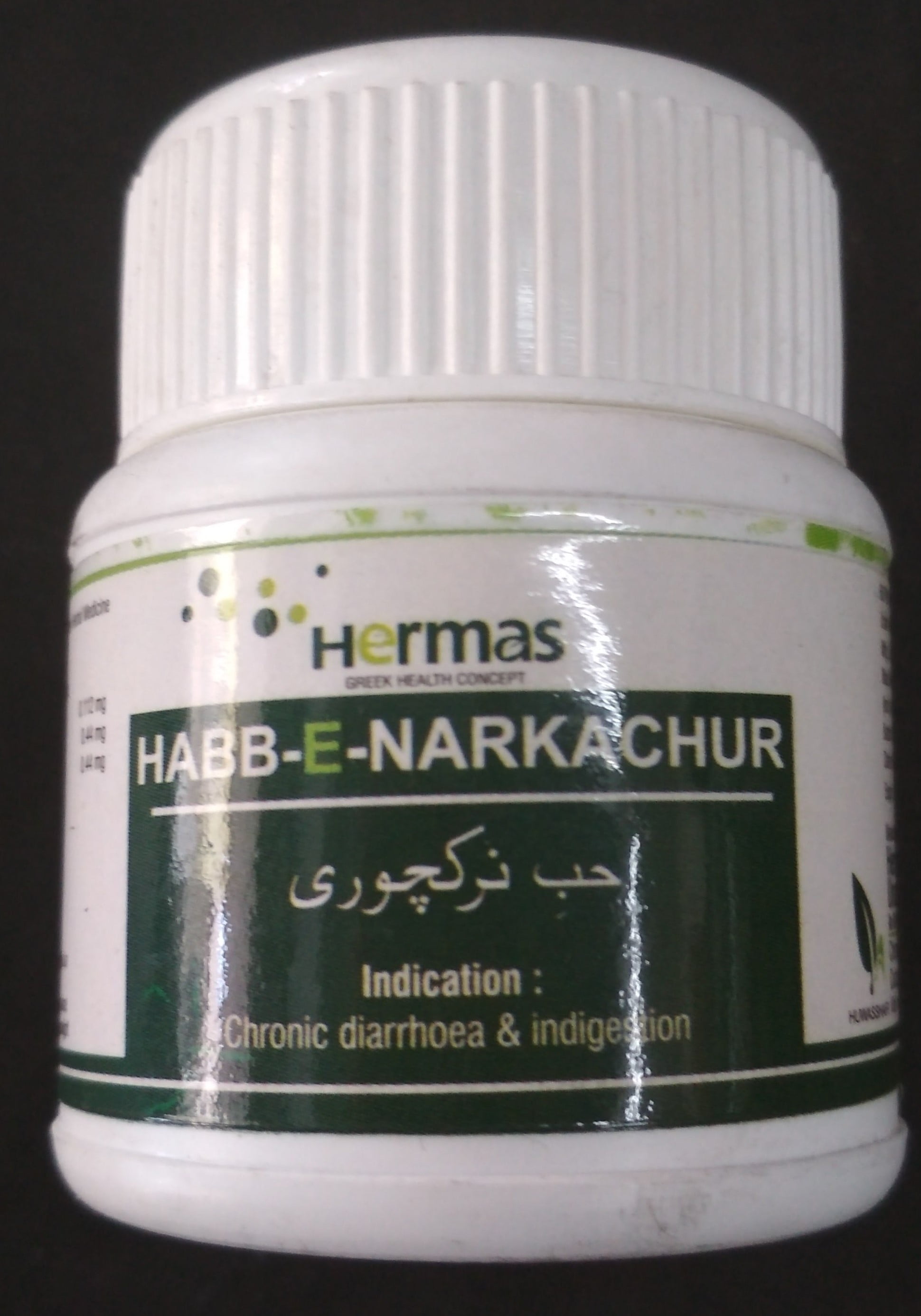 habb-e-narkachur pills 60 pill Hermas Unani Herbal Pharmaceutical
