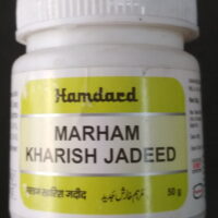 marham kharish jadeed 50gm Hamdard Laboratories best unani medicine
