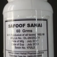 safoof sanai 60 gm hermas unani herbal pharmaceutical best buy