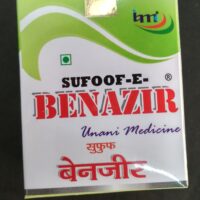 sufoof e benazir 100gm Indian marketing company best unani medicine
