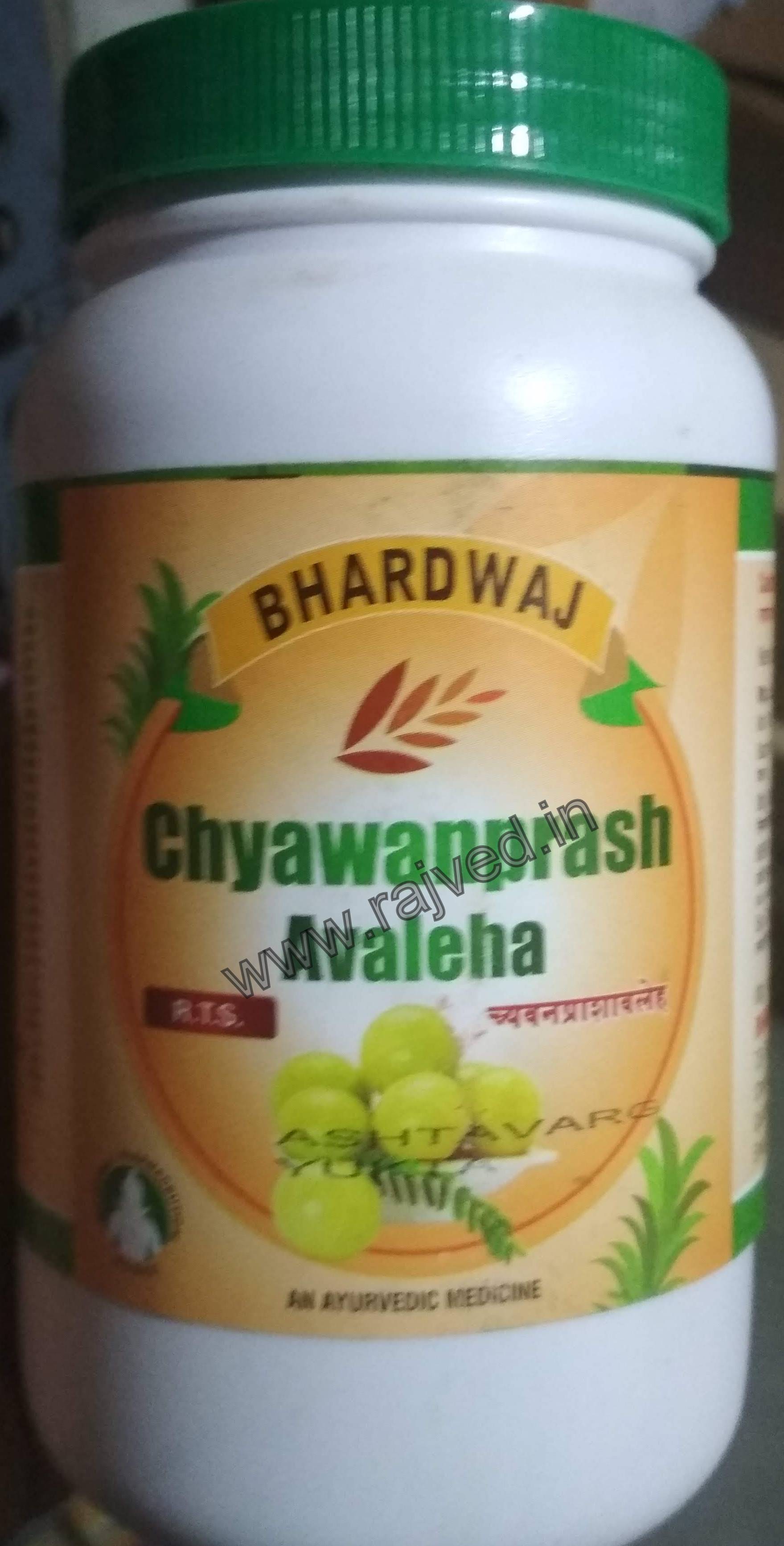 chyawanprash avaleha 500 gm bhardwaj pharmaceuticals