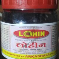 lohin 500 gm upto 20% off The Ayurveda Arkashala