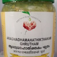 Aragwadamahathikthakam Ghrutham 150gm upto 15% off vaidyaratnam oushadhalaya