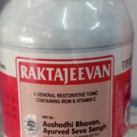 raktajeevan malt 1000 gm upto 20% off aushadhi bhavan ayurved seva