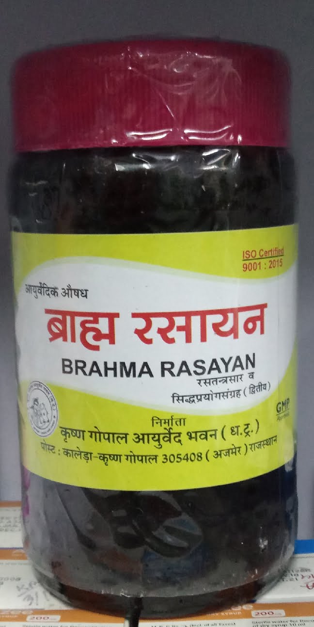 brahma rasayana 1kg krishna gopal ayurved bhavan