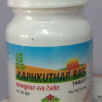 kaphkuthar ras 60tab upto 20% off nagarjun pharma gujarat