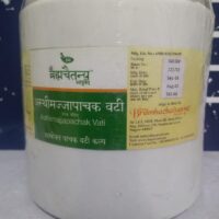 asthimajjapachak vati 250mg 1kg shree bramhachaitnya ayurveda upto 15% off