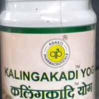 kalingakadi yog 1000 gm 4000tablet upto 20% off free shipping agasti pharmaceuticals