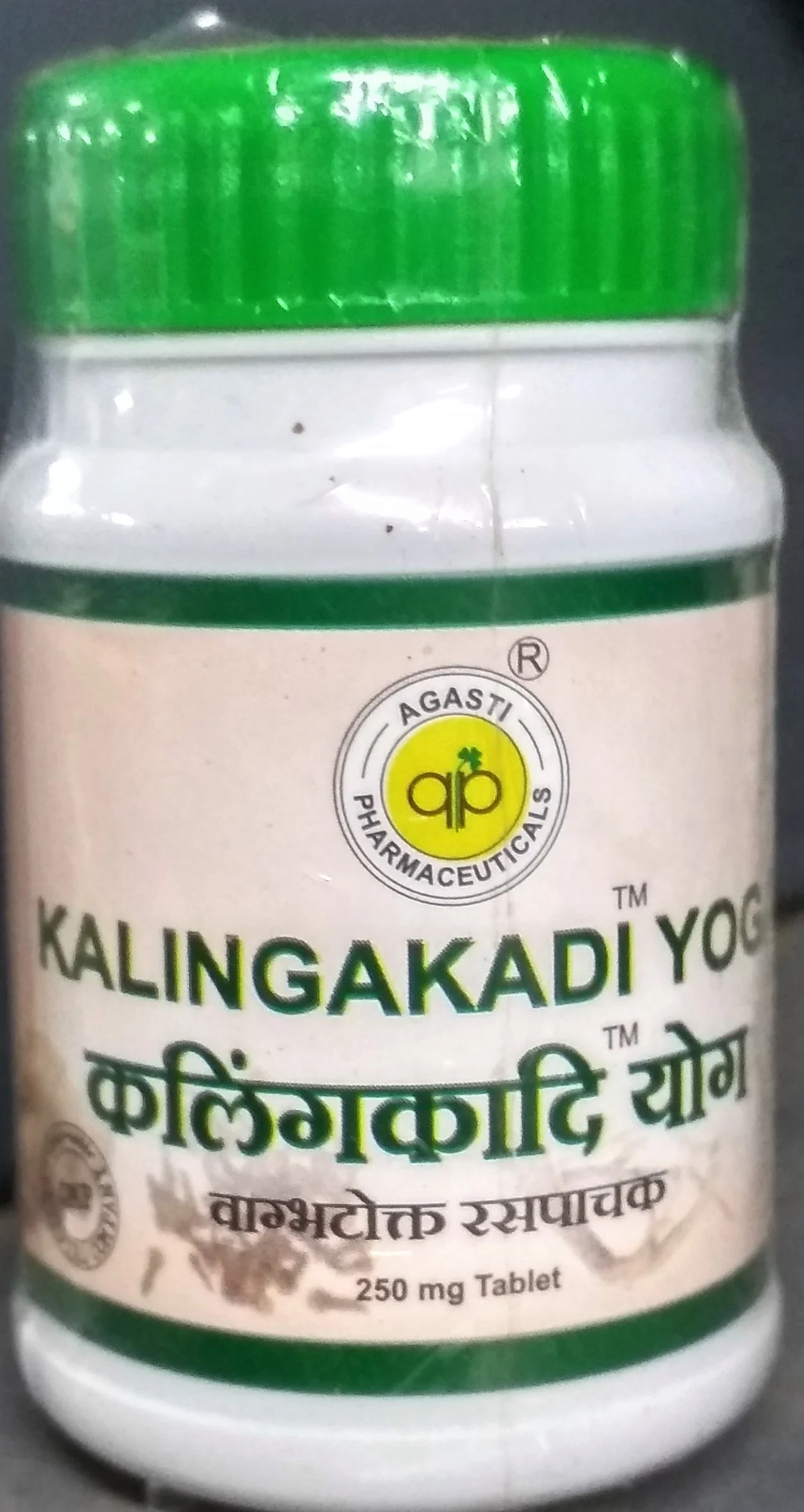 kalingakadi yog 100gm 400 tablet upto 15% off agasti pharmaceuticals