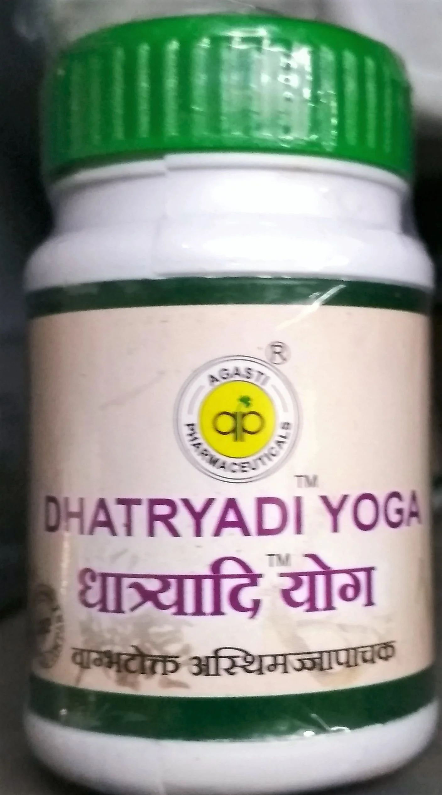 dhatryadi yog 250gm 1000tabs upto 15% off agasti pharmaceuticals
