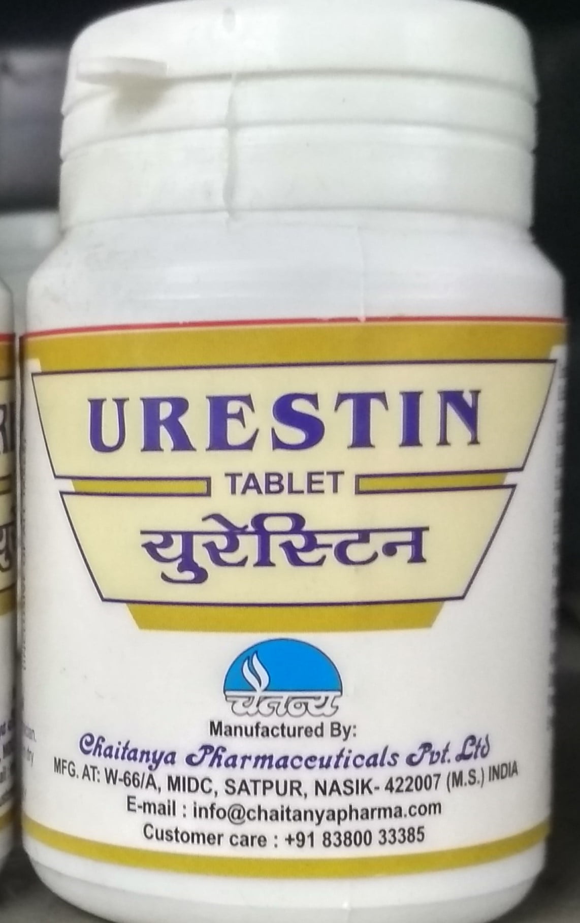 urestin 10tab upto 20% off chaitanya pharmaceuticals