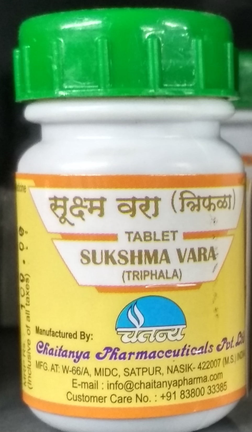 sukshma vara 60 tab upto 20% off chaitanya pharmaceuticals