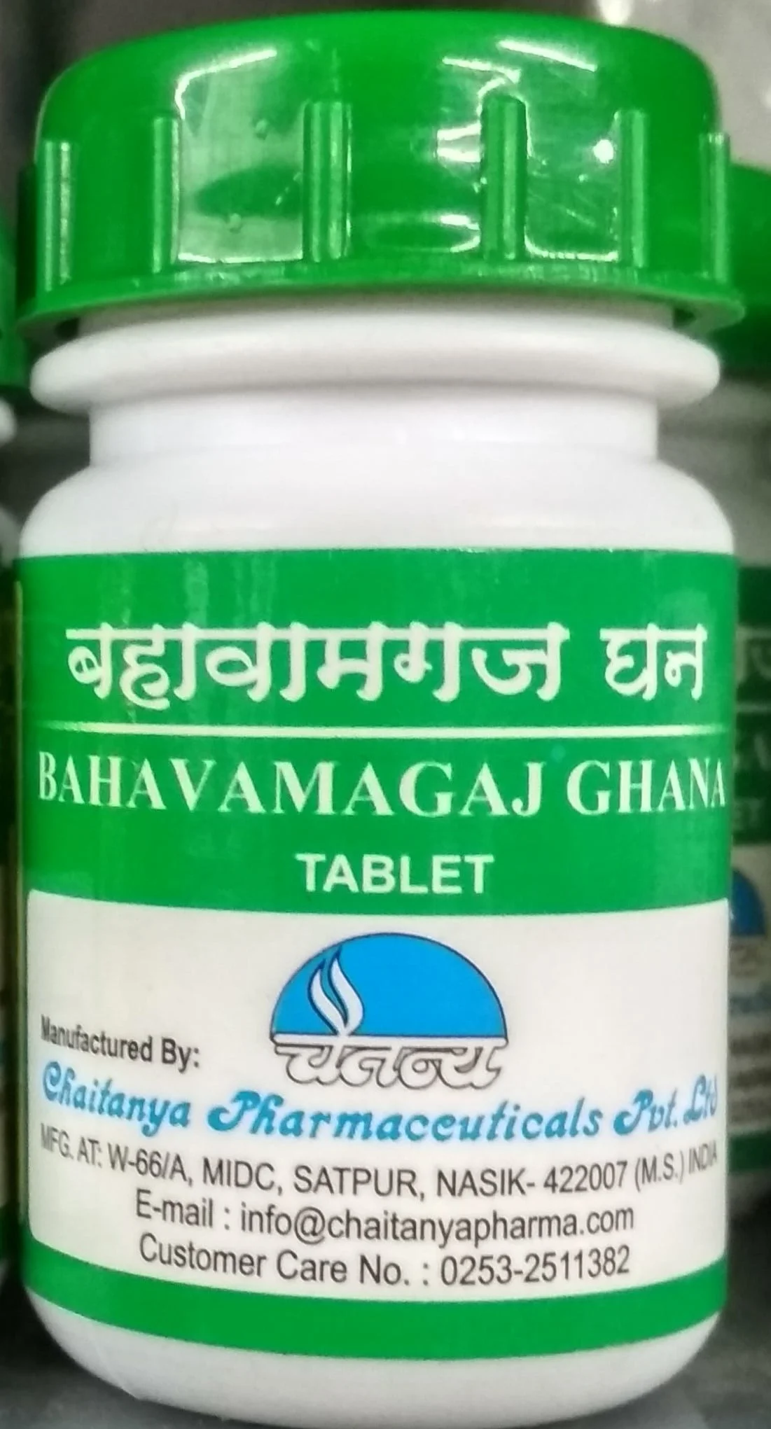 bahavamagaj bahavamag ghana 60 tab upto 20% off chaitanya pharmaceuticals