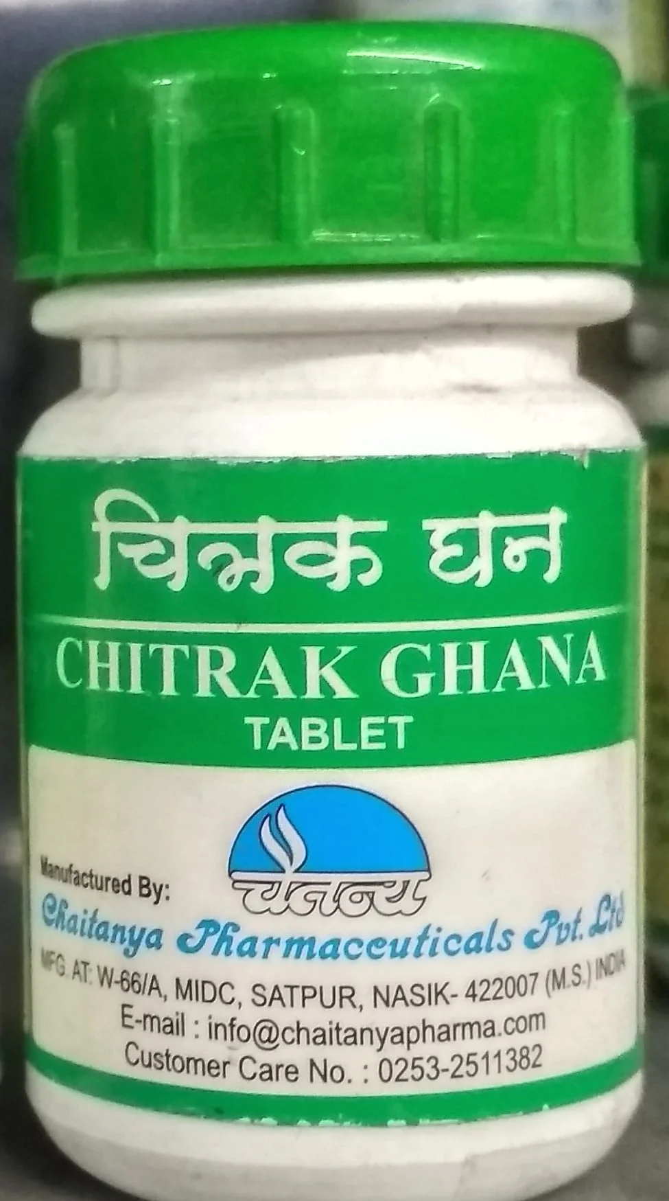 chitrak ghana 60tab upto 20% off chaitanya pharmaceuticals