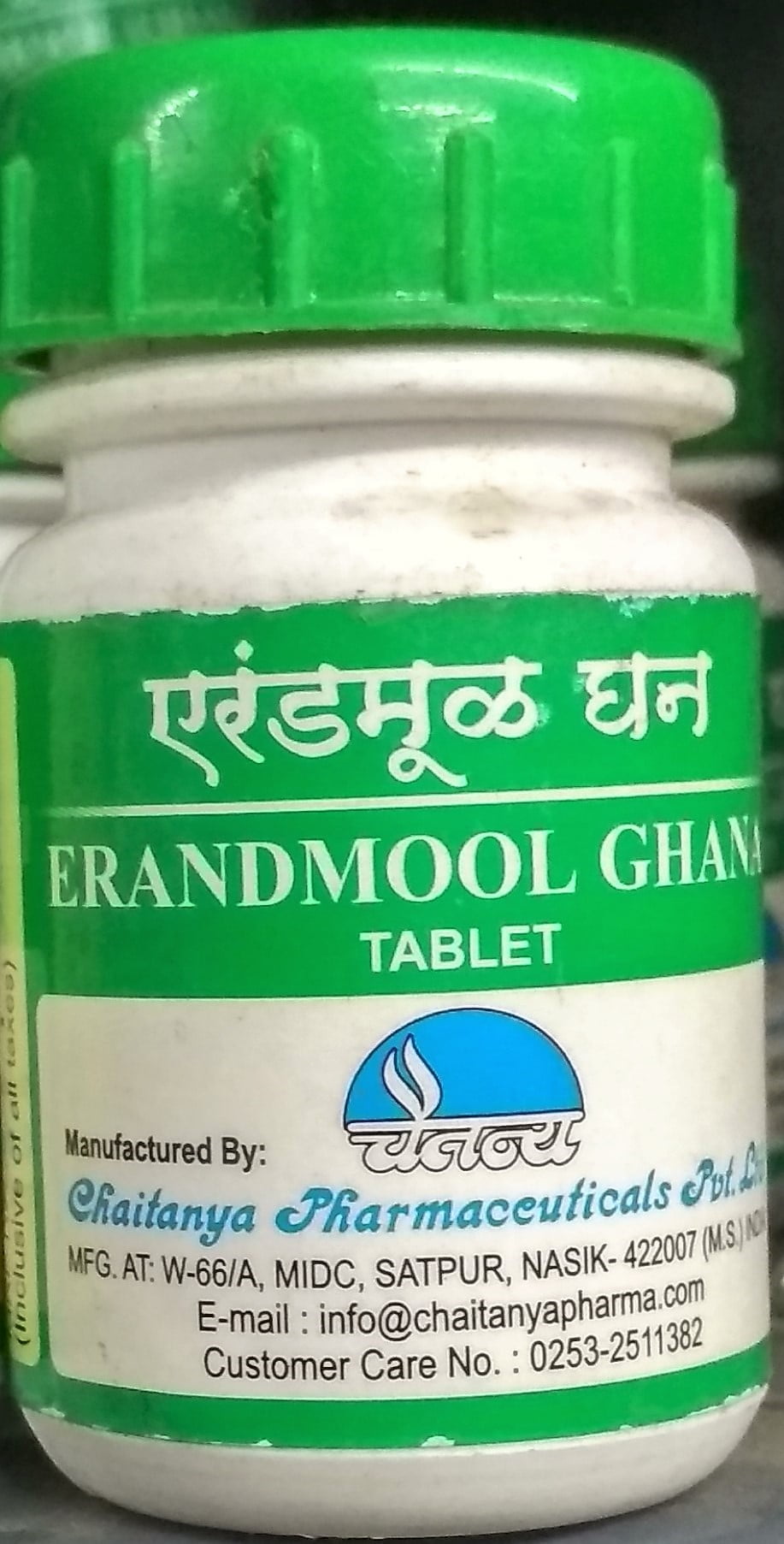 erandmool ghana 60 tab chaitanya pharmaceuticals upto 20% off