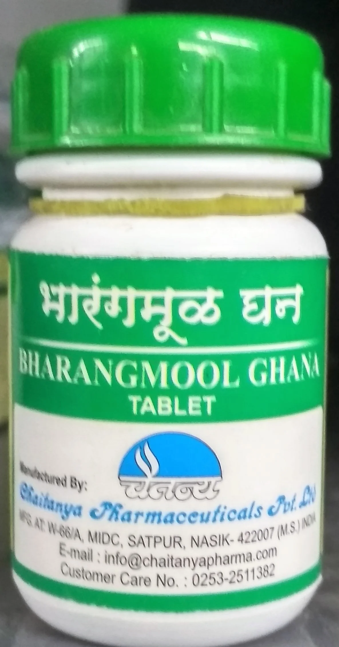 bharangmool ghana 2000tab upto 20% off free shipping chaitanya pharmaceuticals