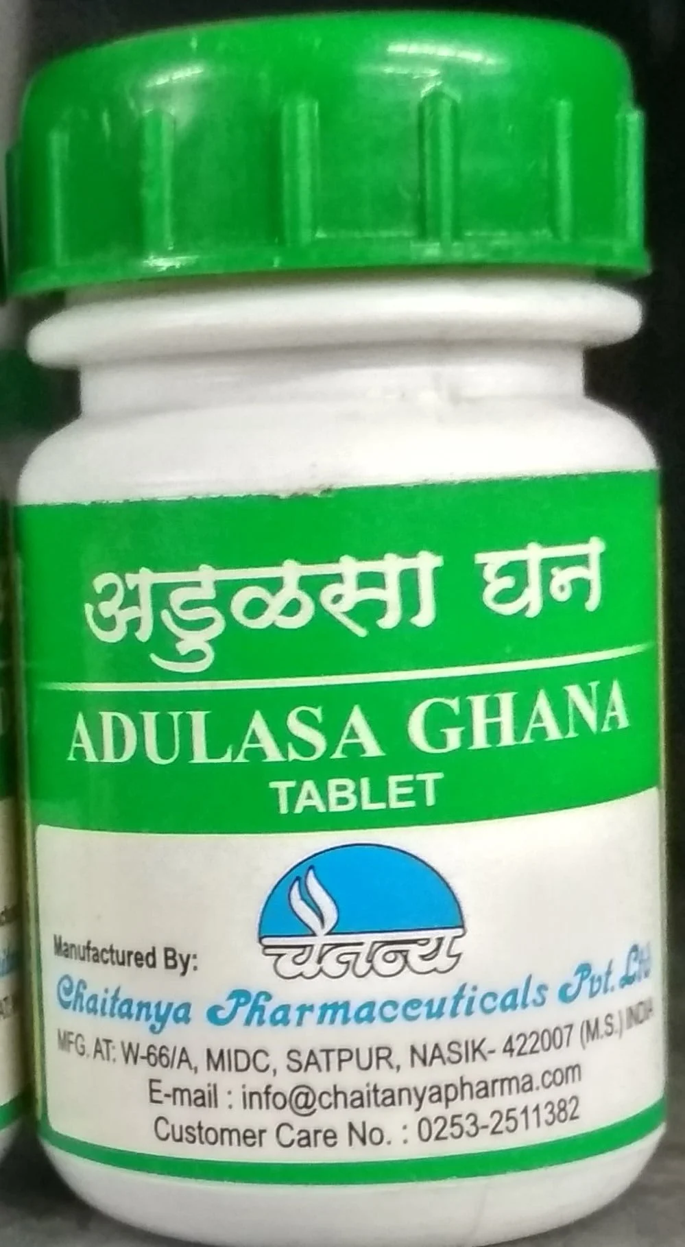 adulsa ghana 60tab upto 20% off chaitanya pharmaceuticals