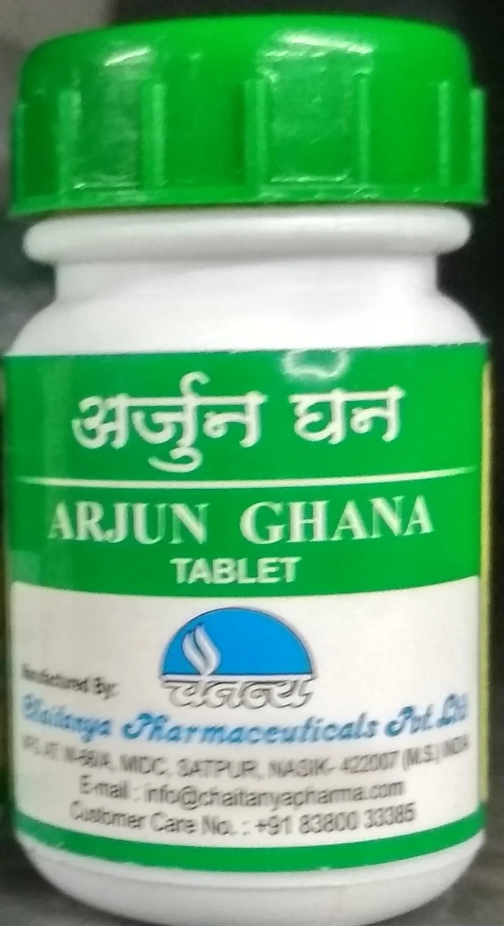 arjun ghana 60 tab upto 20% off chaitanya pharmaceuticals