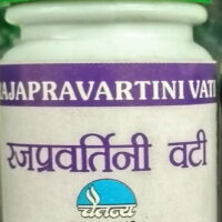 rajapravartini vati 4000tab upto 20% off free shipping chaitanya pharmaceuticals