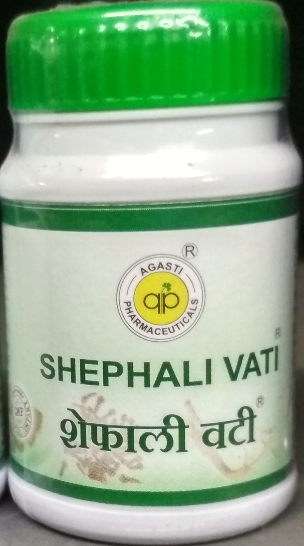 shephali vati 500 gm 1000 tablet upto 15% off agasti pharmaceuticals