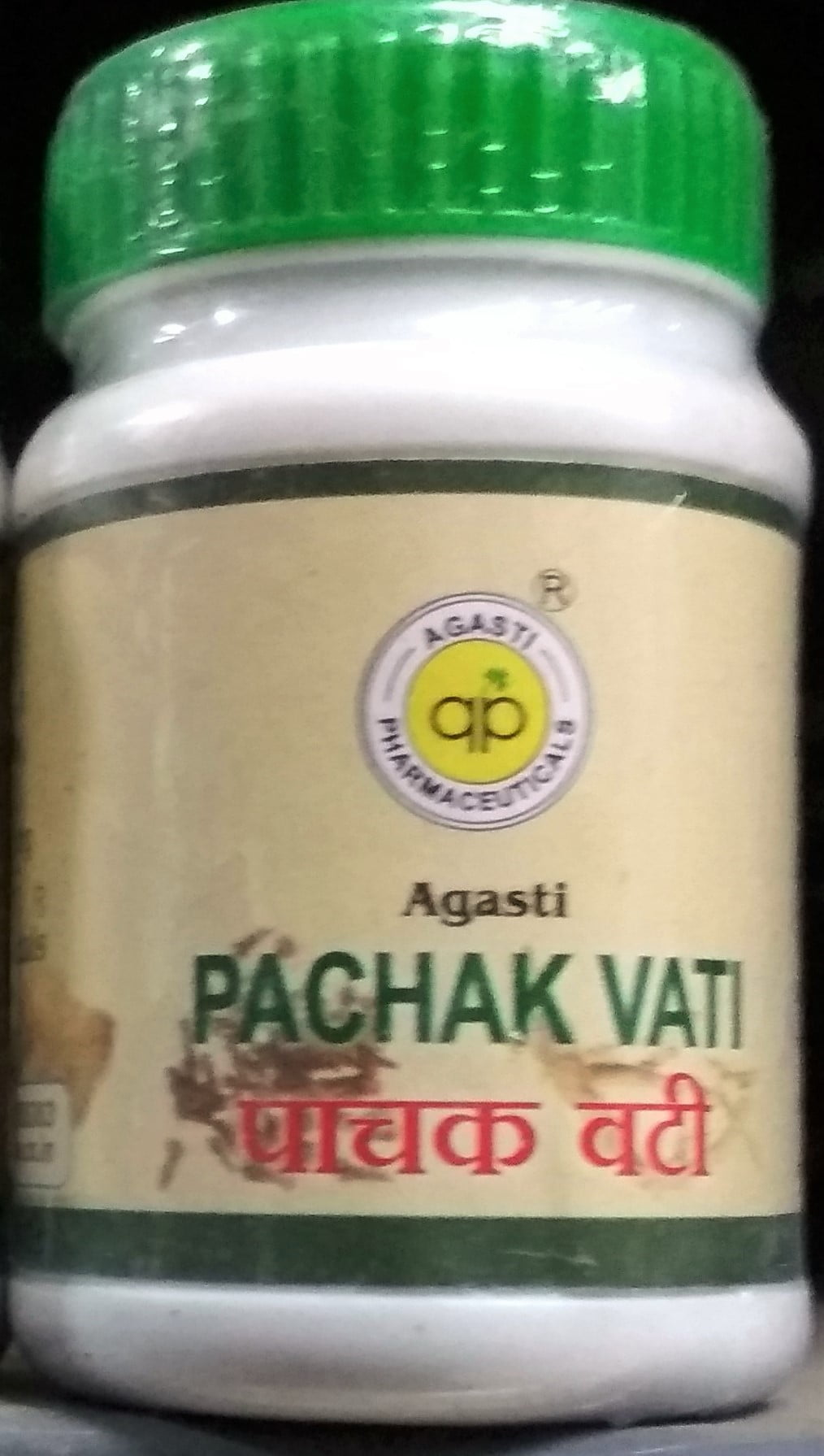 pachak vati 1 kg 2000 tablets upto 15% off Agasti Pharmaceuticals
