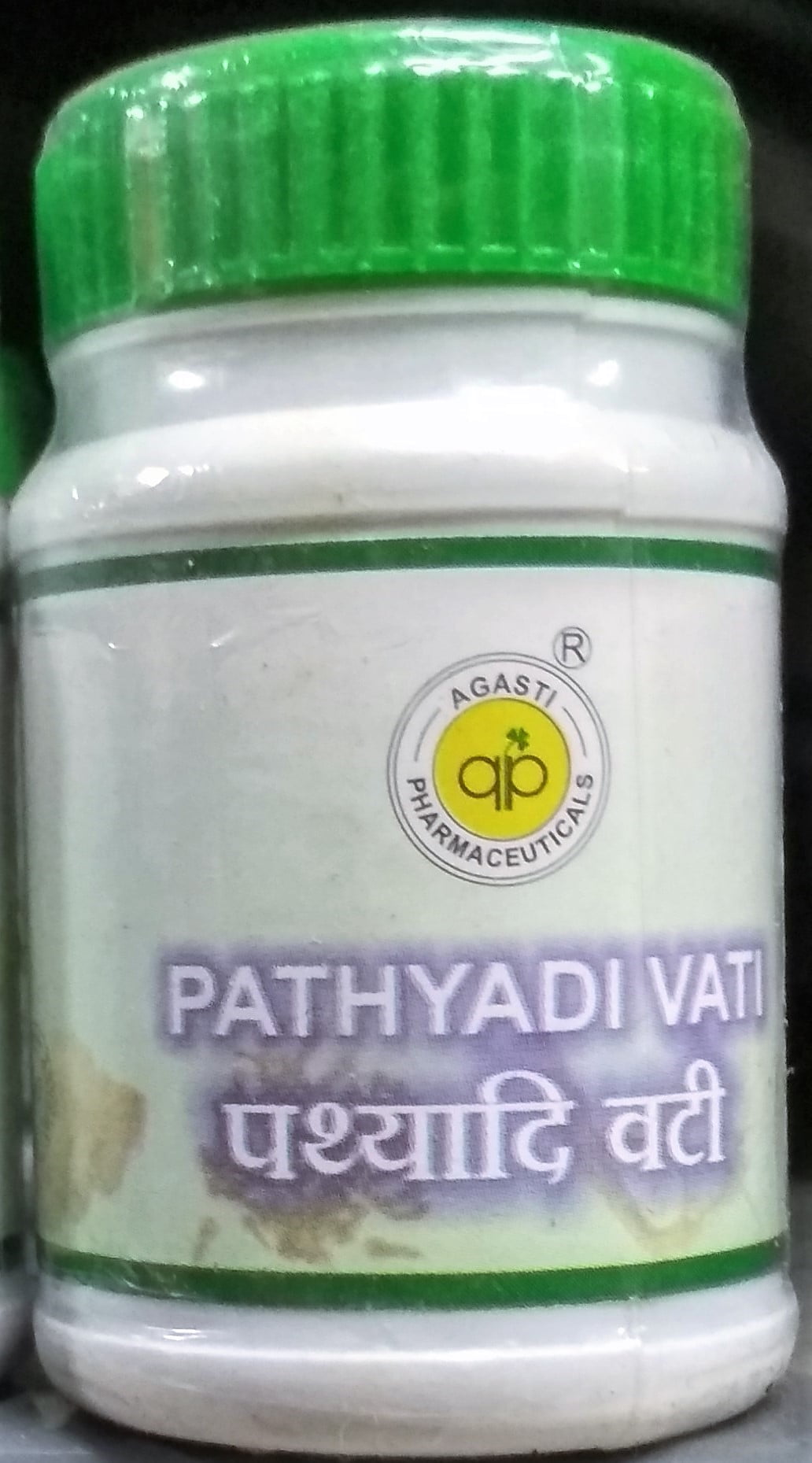 pathyadi vati 60 tab agatsi pharmaceuticals