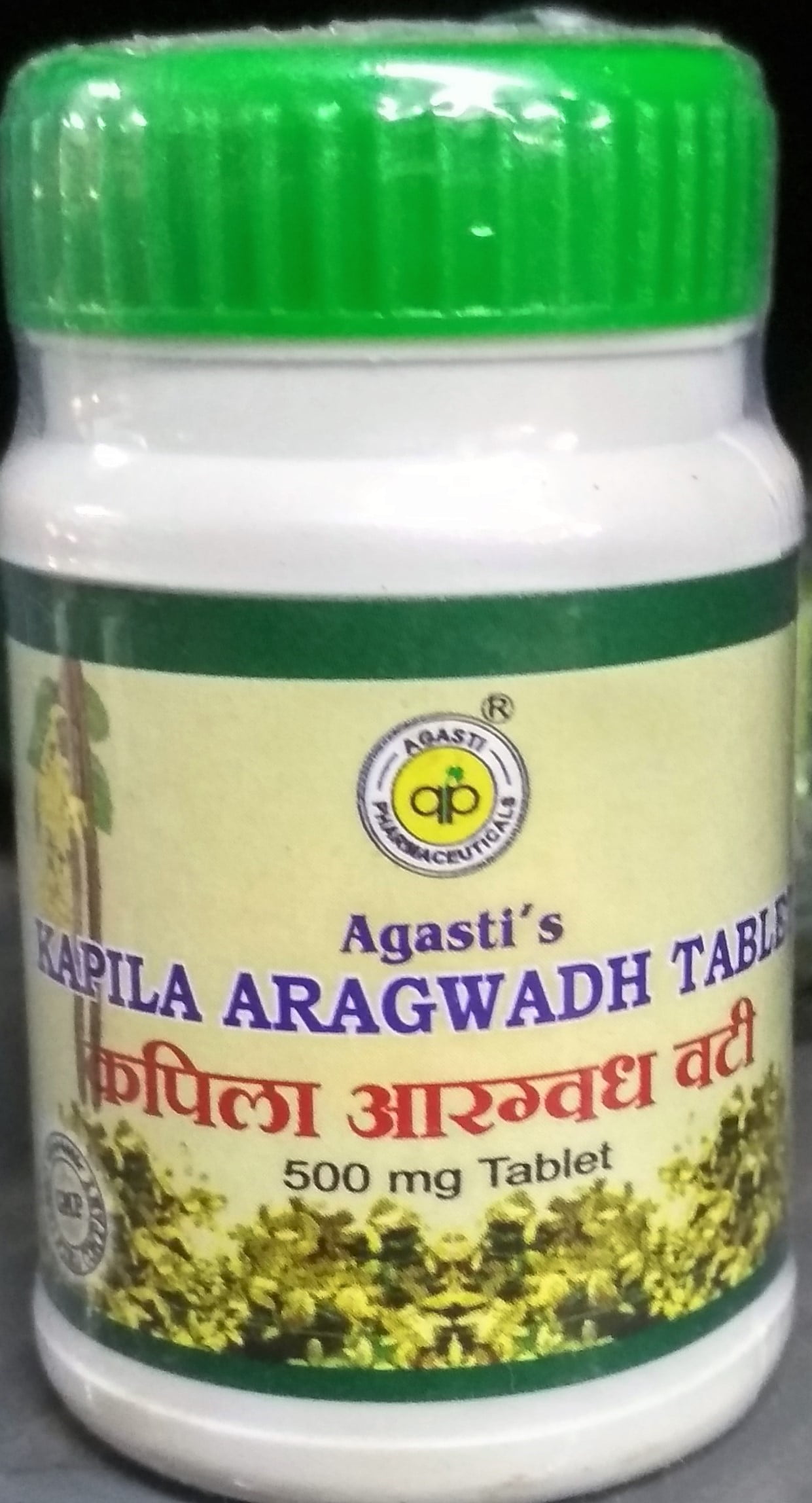kapila aragwadh vati 2 kg 4000 tablet upto 15% off agasti pharmaceuticals