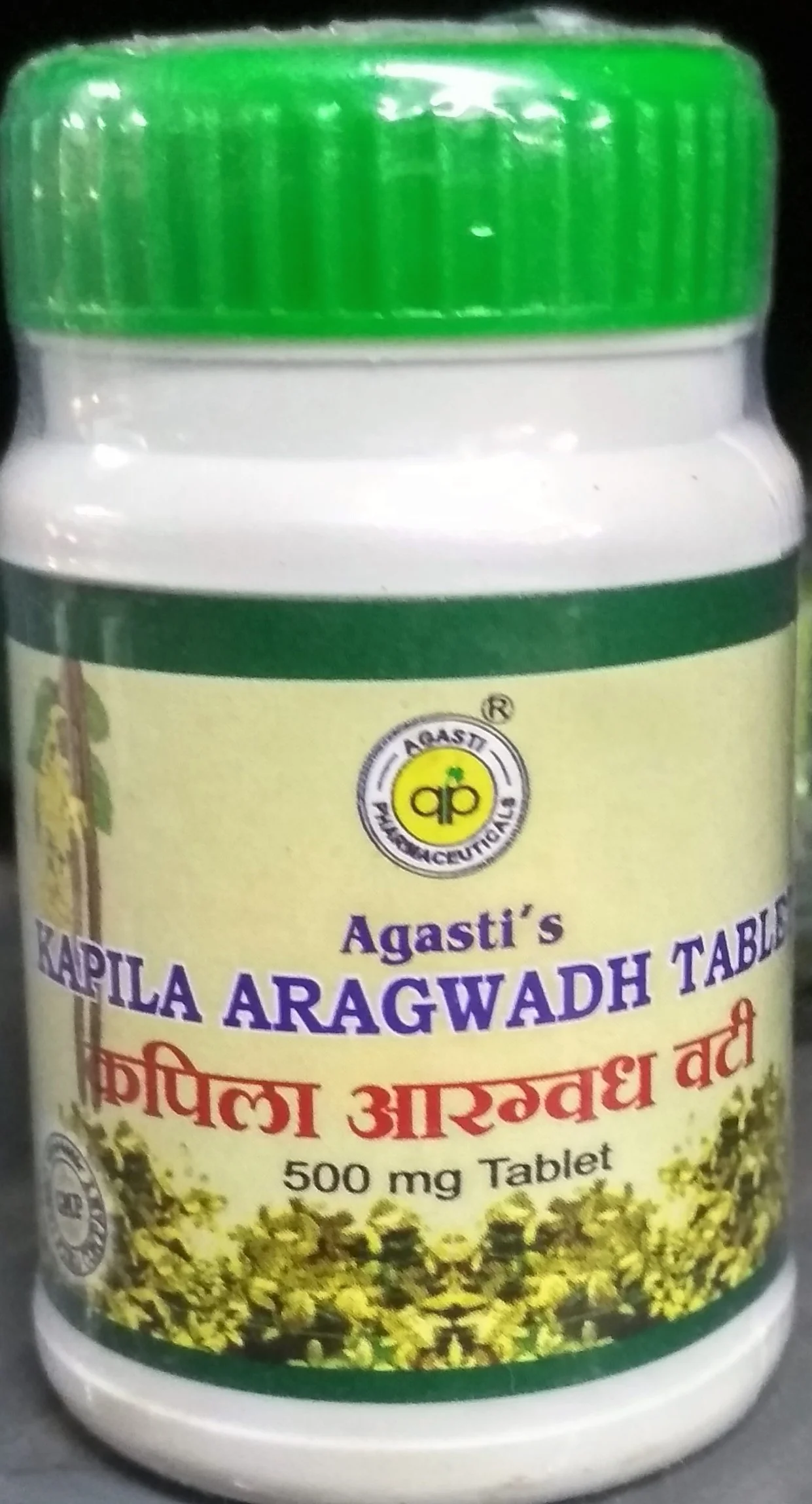 kapila aragwadh vati 120 tablet agasti pharmaceuticals