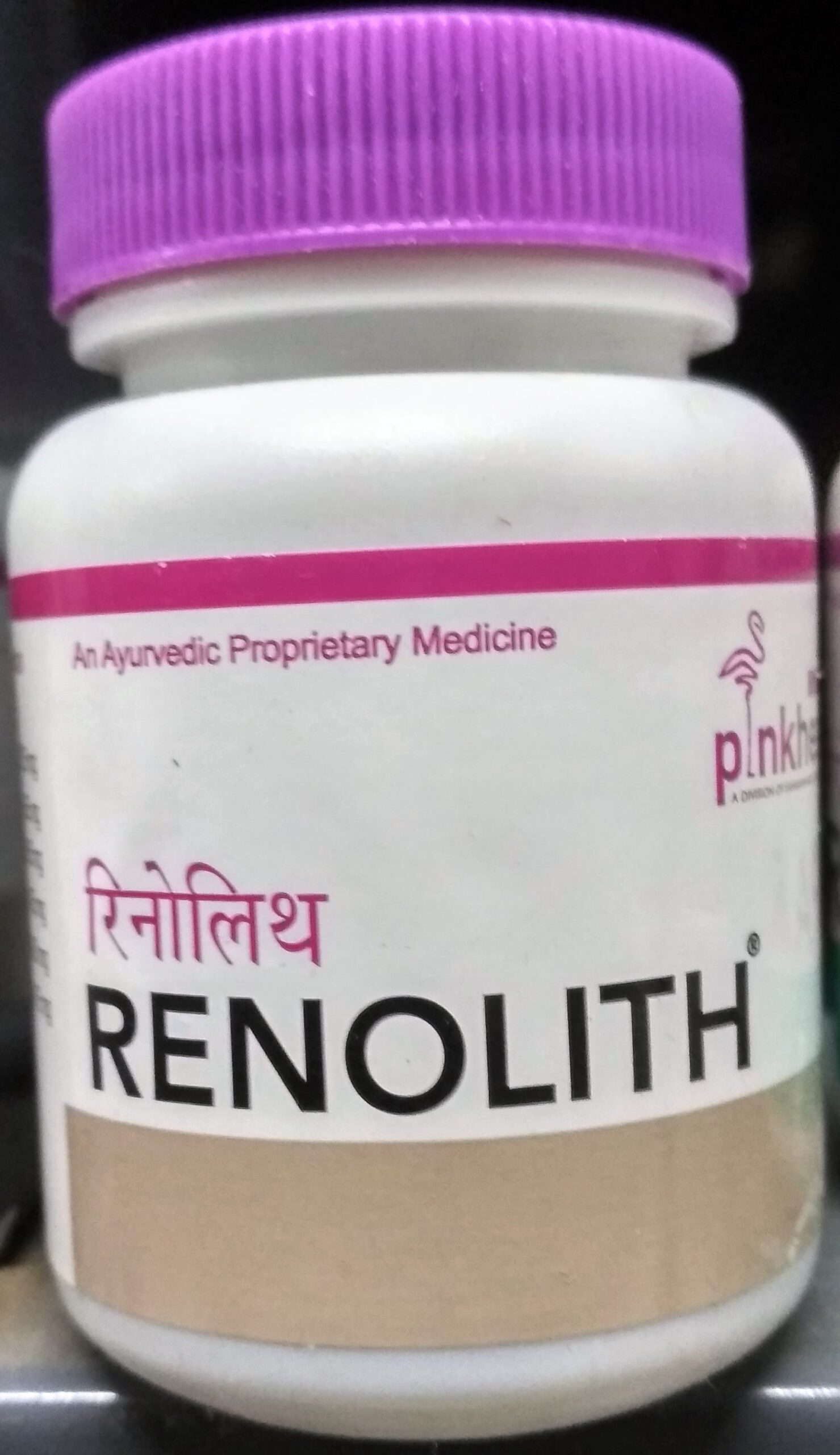 renolith 30 capsule upto 20% off pink health
