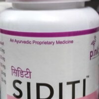 siditi 60 cap upto 20% off pink health care