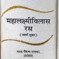 mahalaxmivilas ras 60tab upto 20% off free shipping Ashtang Healthcare