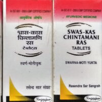 swas kas chintamani ras 20tab upto 20% off nagarjun pharma gujarat