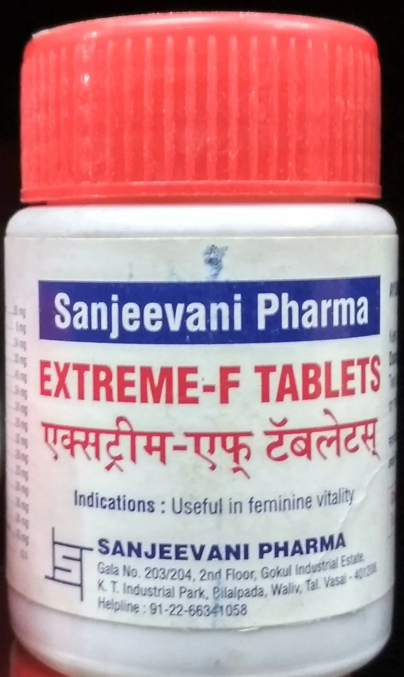 Extreme-F 30tab upto 20% off sanjeevani pharma mumbai