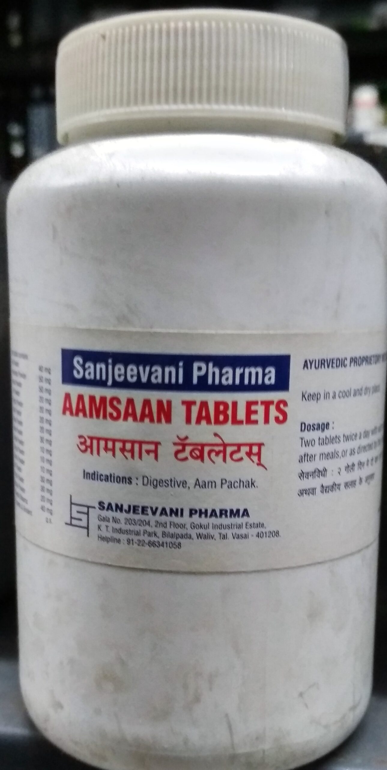 aamsaan tablet 500 tab upto 20% off sanjeevani pharma mumbai
