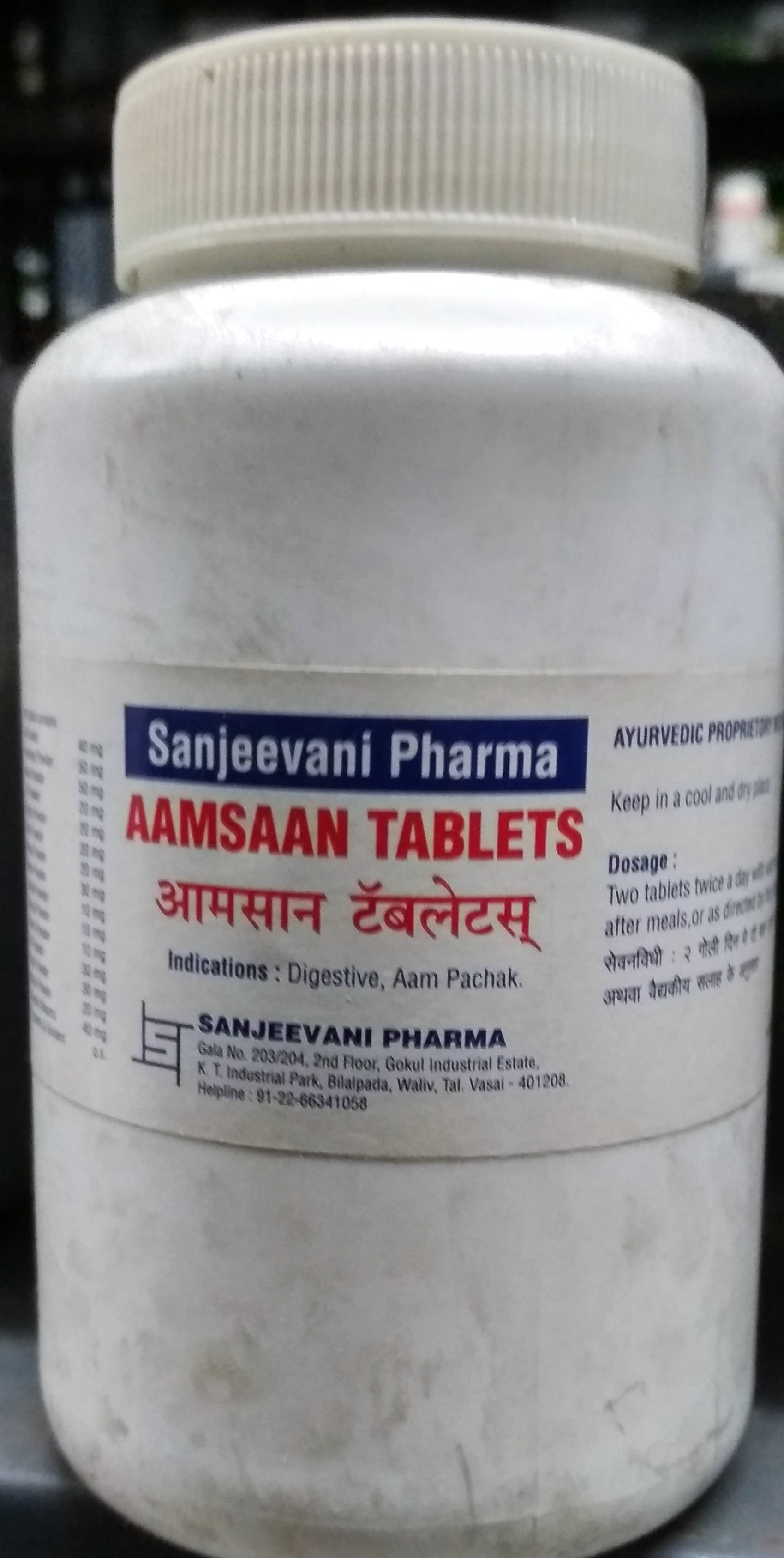 aamsaan 120 tab upto 20% off sanjeevani pharma, mumbai